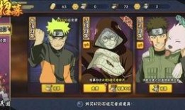 火影忍者龙兜内鬼爆料视频,龙兜内鬼揭秘，惊天视频揭露忍者世界黑暗面