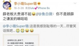 今日爆料吃瓜微博,吃瓜群众热议，真相究竟如何？”