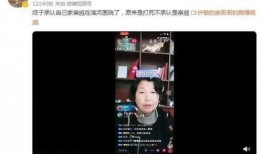 爆料自家亲戚怎么办呢视频,如何应对家庭隐私泄露