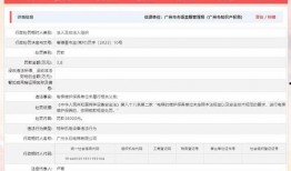 广州市新闻爆料网站,最新新闻爆料网站聚焦城市动态