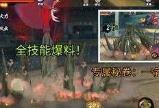 黄猿高招爆料视频,独家爆料视频深度解析