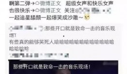 陈玺达直播爆料了吗视频,爆料背后真相大起底