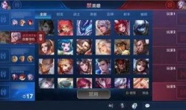 小韩王者爆料视频下载安装,轻松获取热门内容