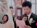 妻子爆料结婚视频播放网站,揭秘背后惊人真相