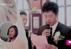 妻子爆料结婚视频播放网站,揭秘背后惊人真相