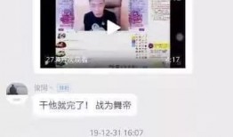 利世爆料视频,事件背后惊人真相