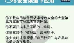 诈骗新闻怎么爆料,揭秘最新诈骗新闻，携手共筑安全防线