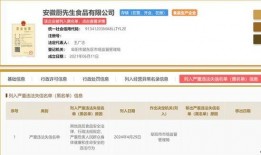 央视新闻爆料槽头肉,食品安全再敲警钟