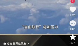 网友爆料澎湖湾视频播放,澎湖湾视频播放引发热议，揭秘背后故事