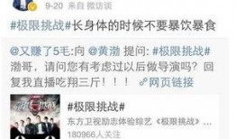 娱乐圈爆料经典语录摘抄