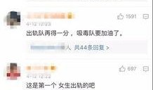 武汉出轨爆料视频最新,一场婚姻的裂痕与真相揭晓