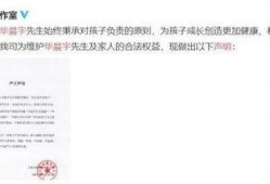 娱乐圈吃瓜鸭,吃瓜鸭带你揭秘幕后真相