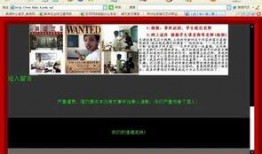 致远学校爆料事件视频播放,真相究竟如何？