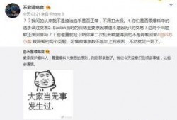 吃瓜最新事件爆料看点,幕后真相大曝光！