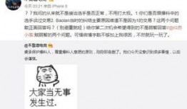 吃瓜最新事件爆料看点,幕后真相大曝光！