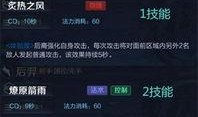 技能最新爆料,前沿科技赋能未来生活