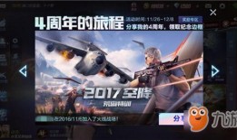 手游穿越最新活动爆料,揭秘最新活动神秘爆料，福利盛宴即将开启！