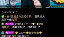 文儿爆料老利视频,文儿爆料事件全解析