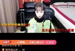 阿厦爆料徒弟处对象视频