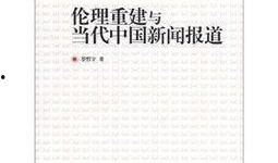 今日爆料前沿新闻报道,前沿新闻热点深度解析