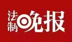 瑞云集团爆料新闻最新情况,揭秘企业内幕，真相即将揭晓！