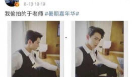 经纪人爆料杨洋视频,经纪人独家爆料背后的真相