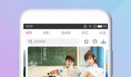 唱歌博主爆料视频下载安装,下载安装全攻略