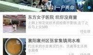 最新生活时事爆料,近期生活热点事件背后的真相与影响