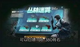 枪战王者最新爆料白嫖,白嫖福利来袭，战力飙升无压力！
