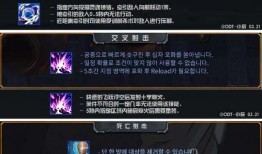 技能最新爆料,前沿科技赋能未来生活