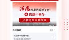 顶端新闻爆料,揭秘事件背后惊人真相