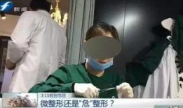 六安医生爆料新闻事件视频,揭露医疗乱象背后的真相