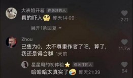 抖音热点爆料发什么视频,最新热点爆料视频，带你一探究竟！