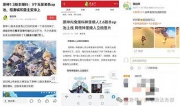 原神爆料最新爆料消息,神秘新角色登场，探索未知领域！