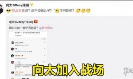 水哥爆料截图高清视频大全,高清视频大全揭秘幕后真相