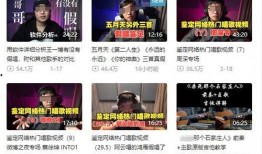蓬莱新闻爆料事件最新情况