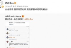 水哥爆料截图高清视频大全,高清视频大全揭秘幕后真相