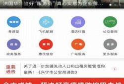 广东兴宁爆料新闻视频,视频揭露惊人事件，详情即将揭晓