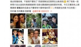 老赵的前妻爆料视频,揭秘婚姻背后的惊人真相