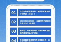 最新热点新闻爆料,最新热点新闻背后的惊人真相