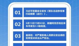 最新热点新闻爆料,最新热点新闻背后的惊人真相