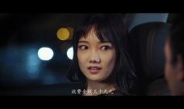 相亲爆料场面视频播放,视频曝光惊人场面！
