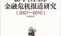 今日爆料前沿新闻报道,前沿新闻热点深度解析
