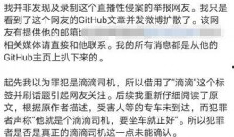 郑州爆料最新新闻消息,突发事件引发社会关注