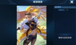 女娲新皮肤王者爆料视频,王者爆料视频揭秘神秘力量与华丽造型