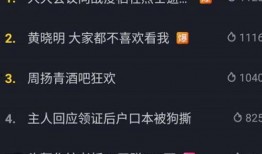 抖音热点爆料发什么视频,最新热点爆料视频，带你一探究竟！