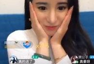 网红吃瓜主播,揭秘娱乐圈幕后真相，带你领略“瓜界”风云