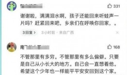 致远学校爆料事件视频播放,真相究竟如何？