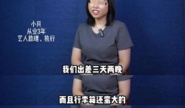 韩国圈内人爆料,圈内人爆料惊人真相！”