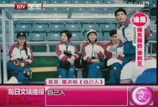 娱乐圈相互爆料,娱乐圈爆料风云录